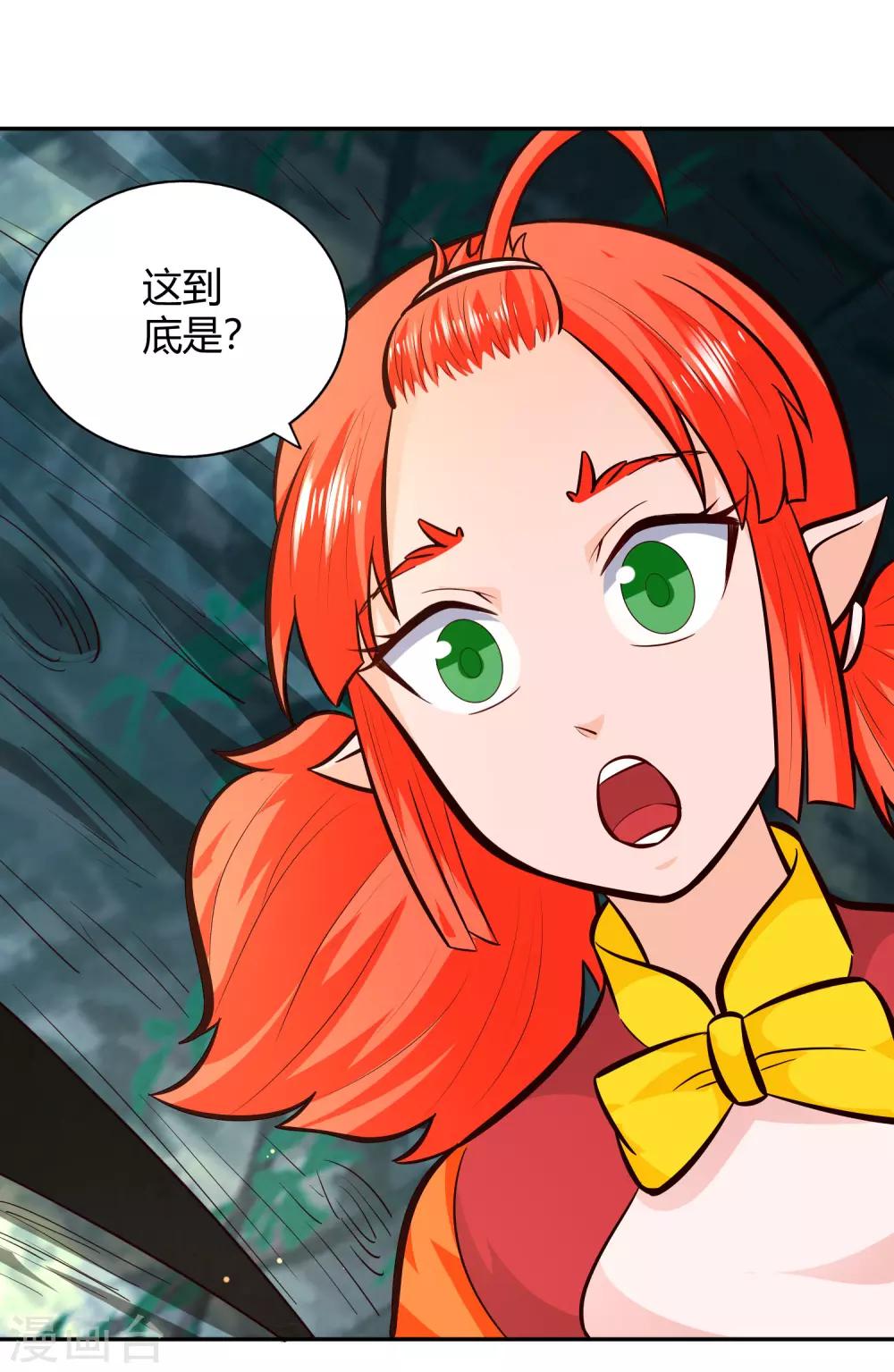 第84话 巨树破碎-第90话