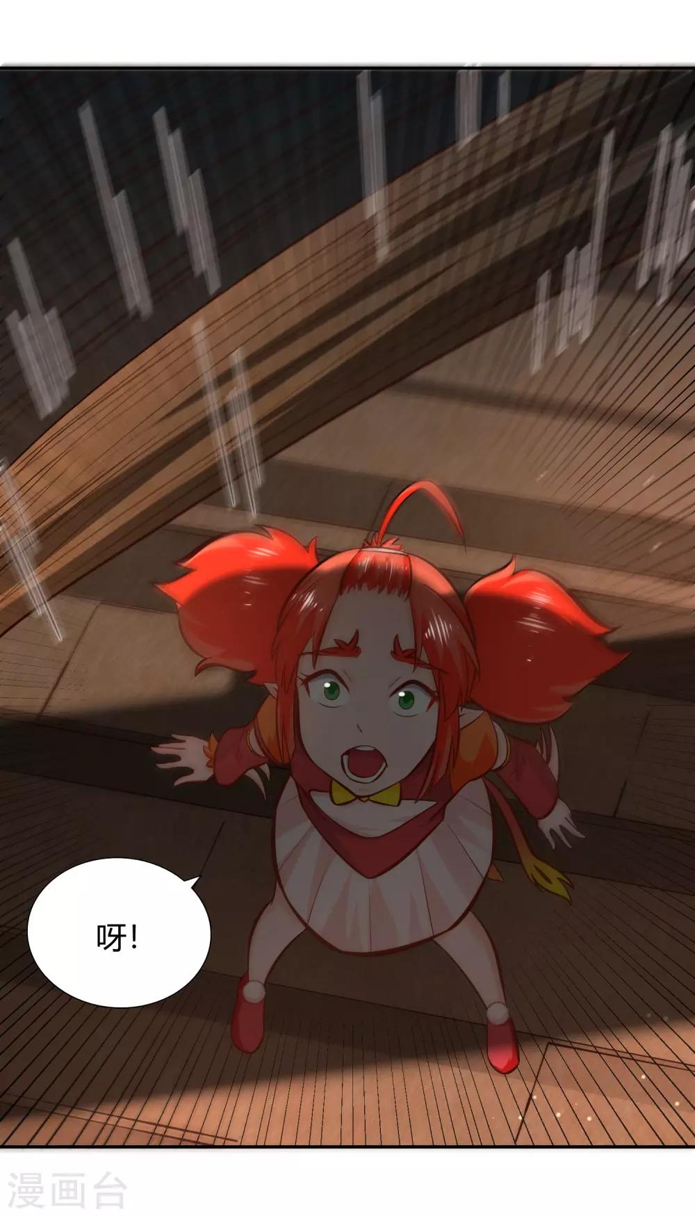 第84话 巨树破碎-第90话