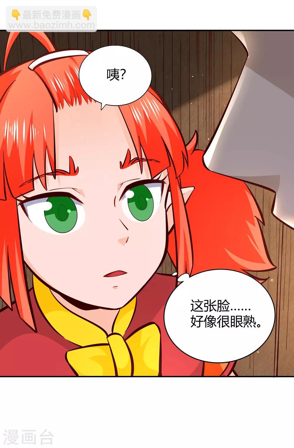 第84话 巨树破碎-第90话