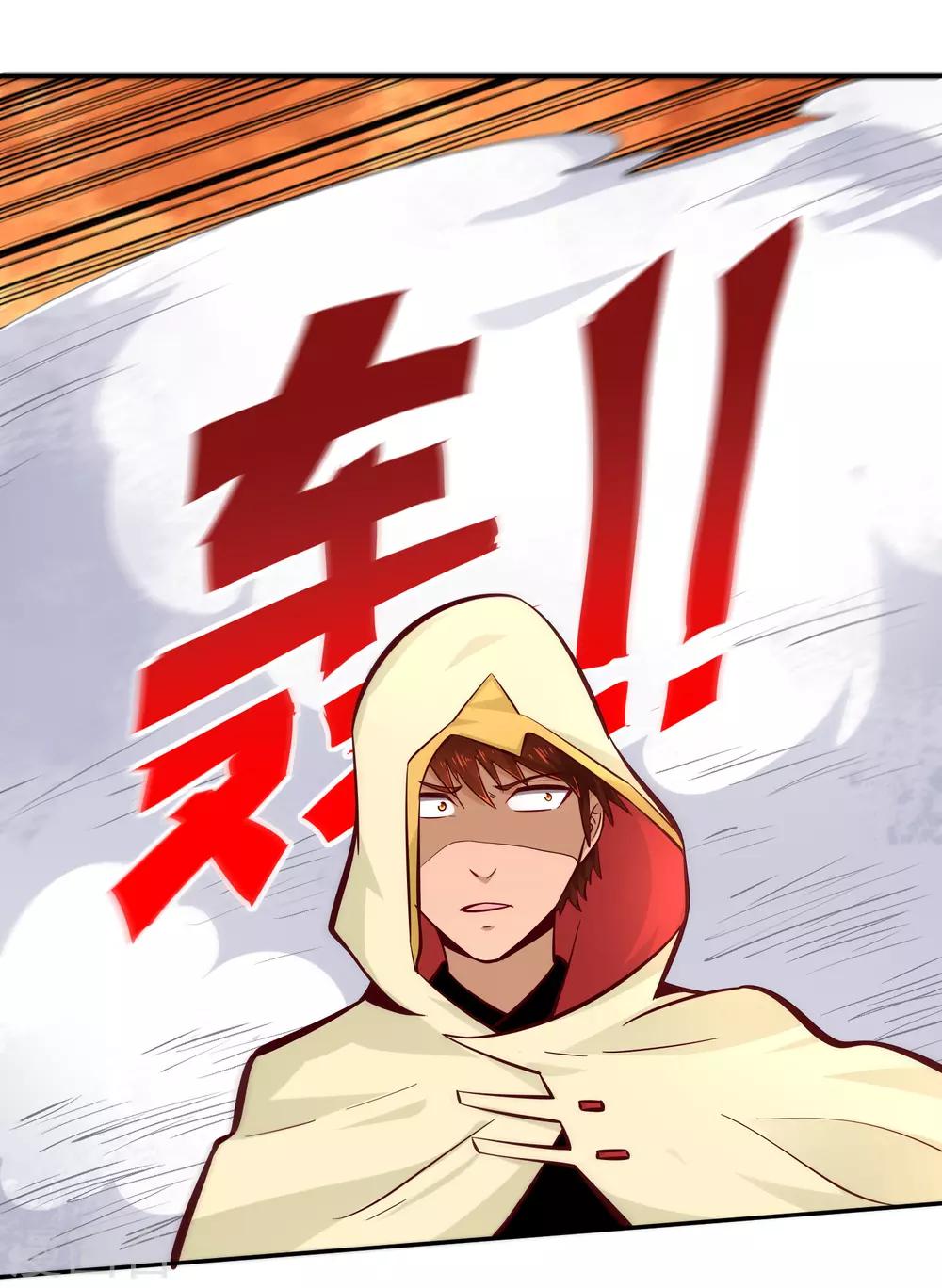 第84话 巨树破碎-第90话