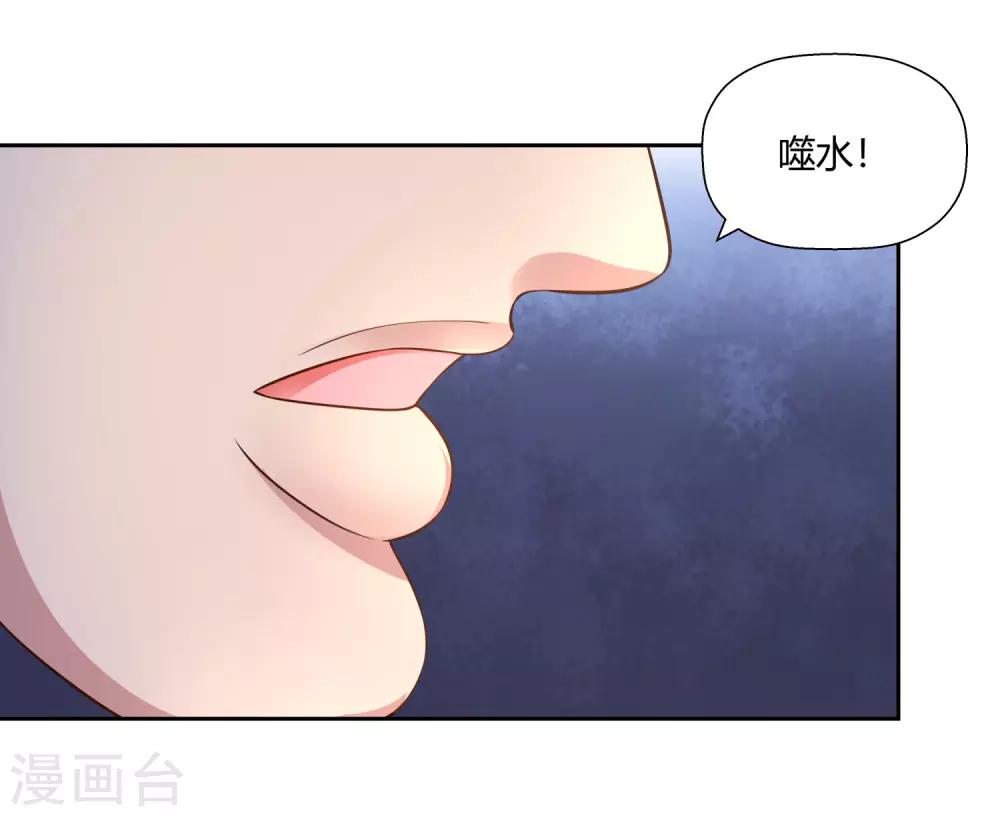 第9话 暗箭-第10话