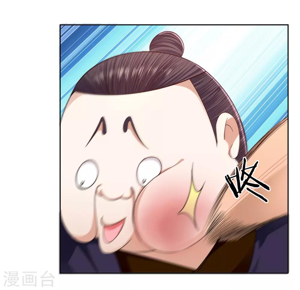 第9话 暗箭-第10话
