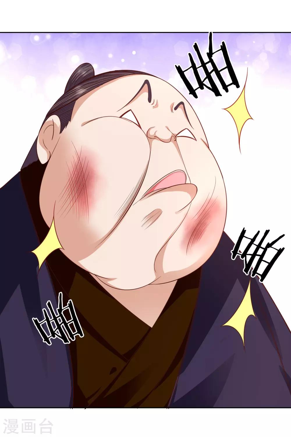 第9话 暗箭-第10话
