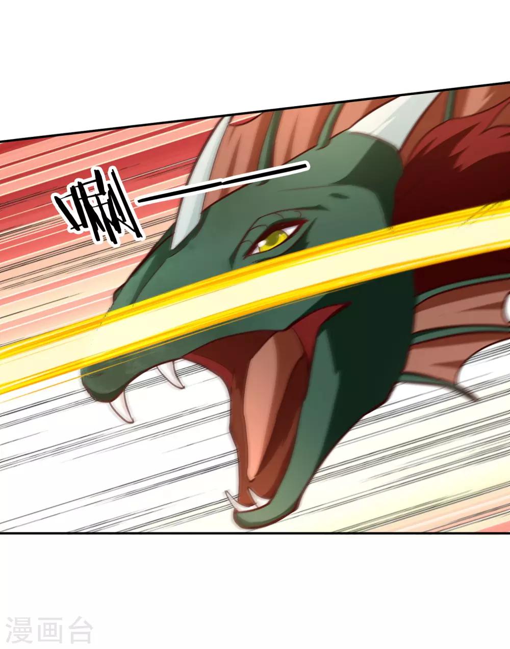 第86话 武灵剑尊-第92话