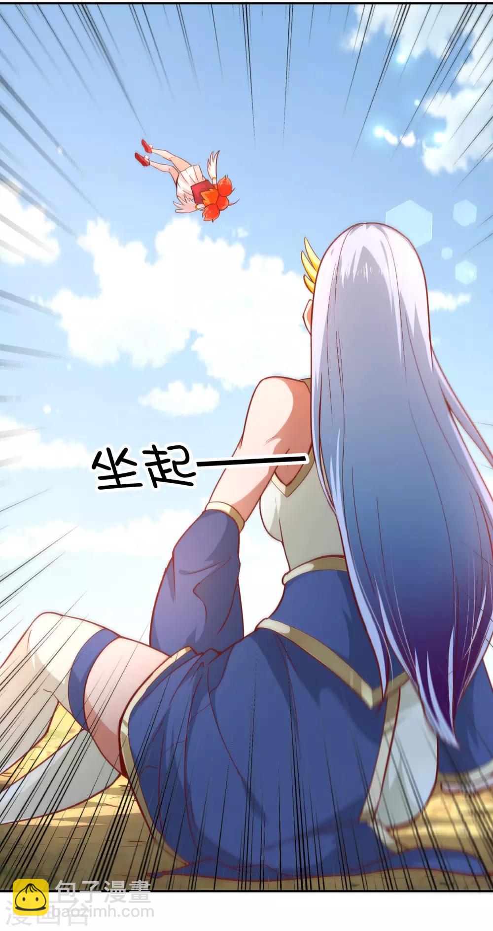 第86话 武灵剑尊-第92话