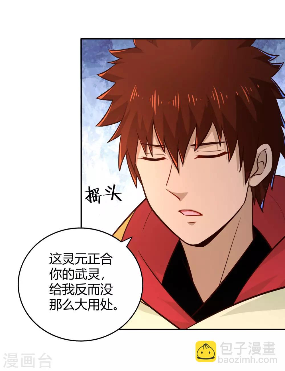 第89话 感谢-第96话