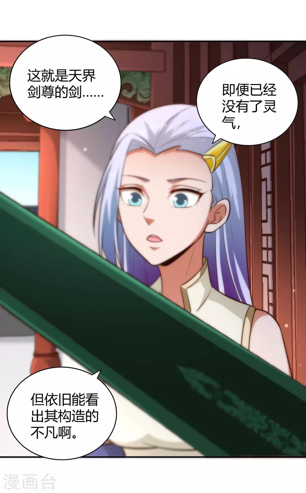 第89话 感谢-第96话