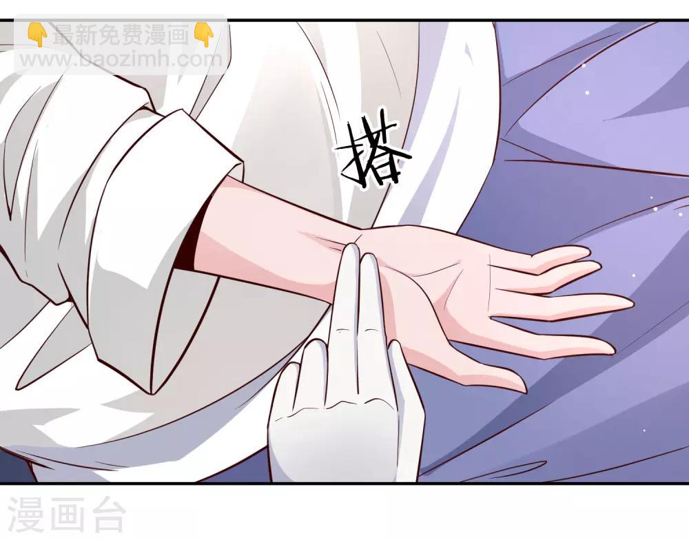 第89话 感谢-第96话
