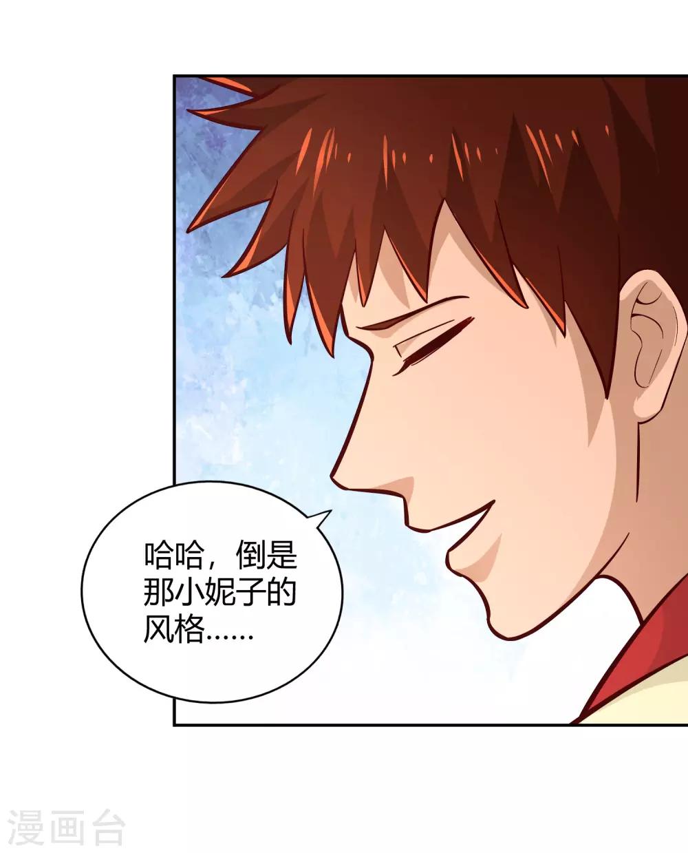 第91话 胜负-第98话
