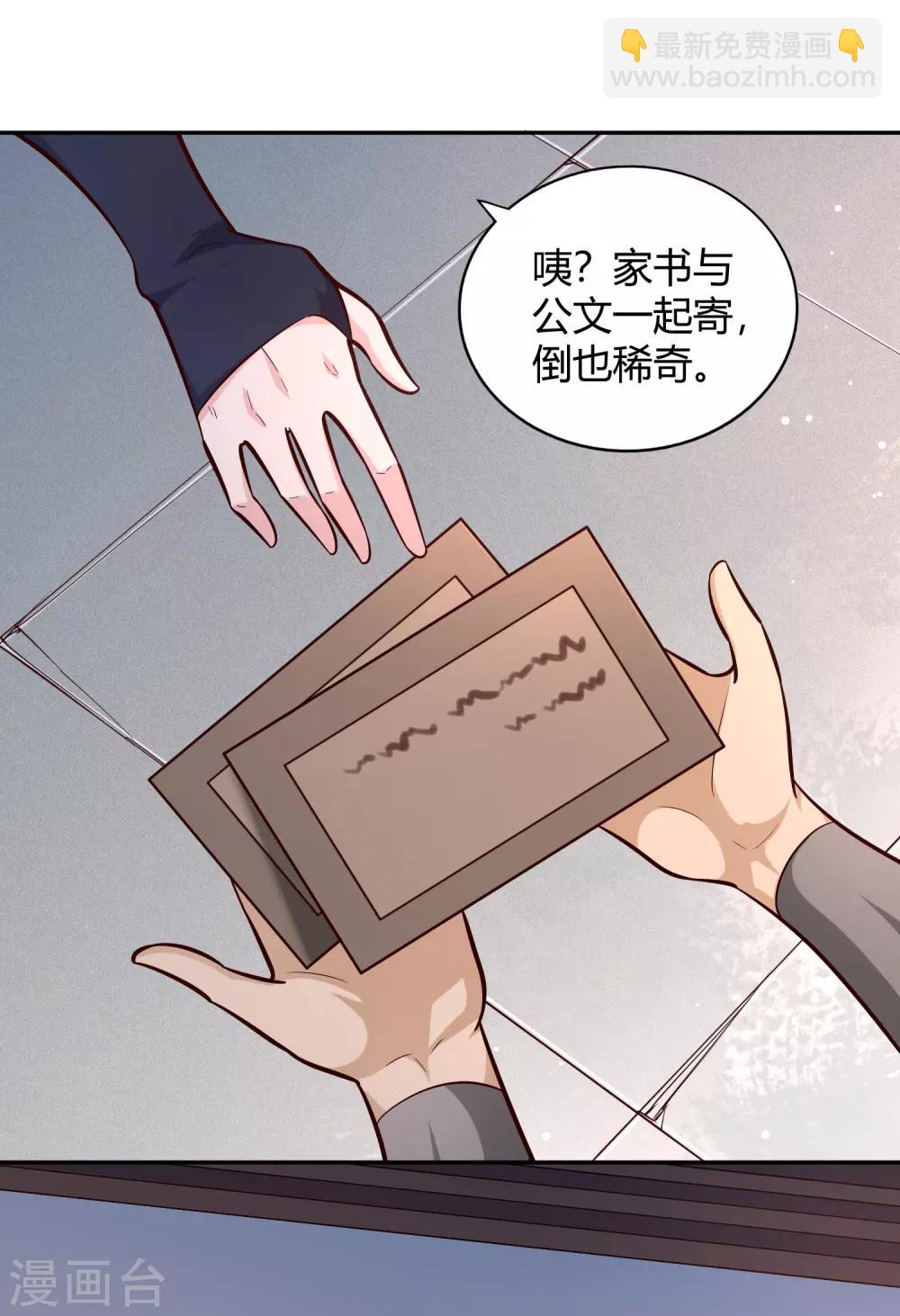 第91话 胜负-第98话