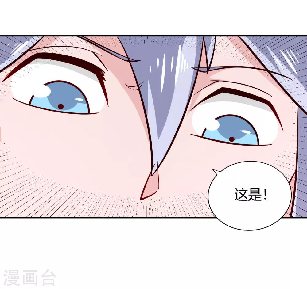 第91话 胜负-第98话