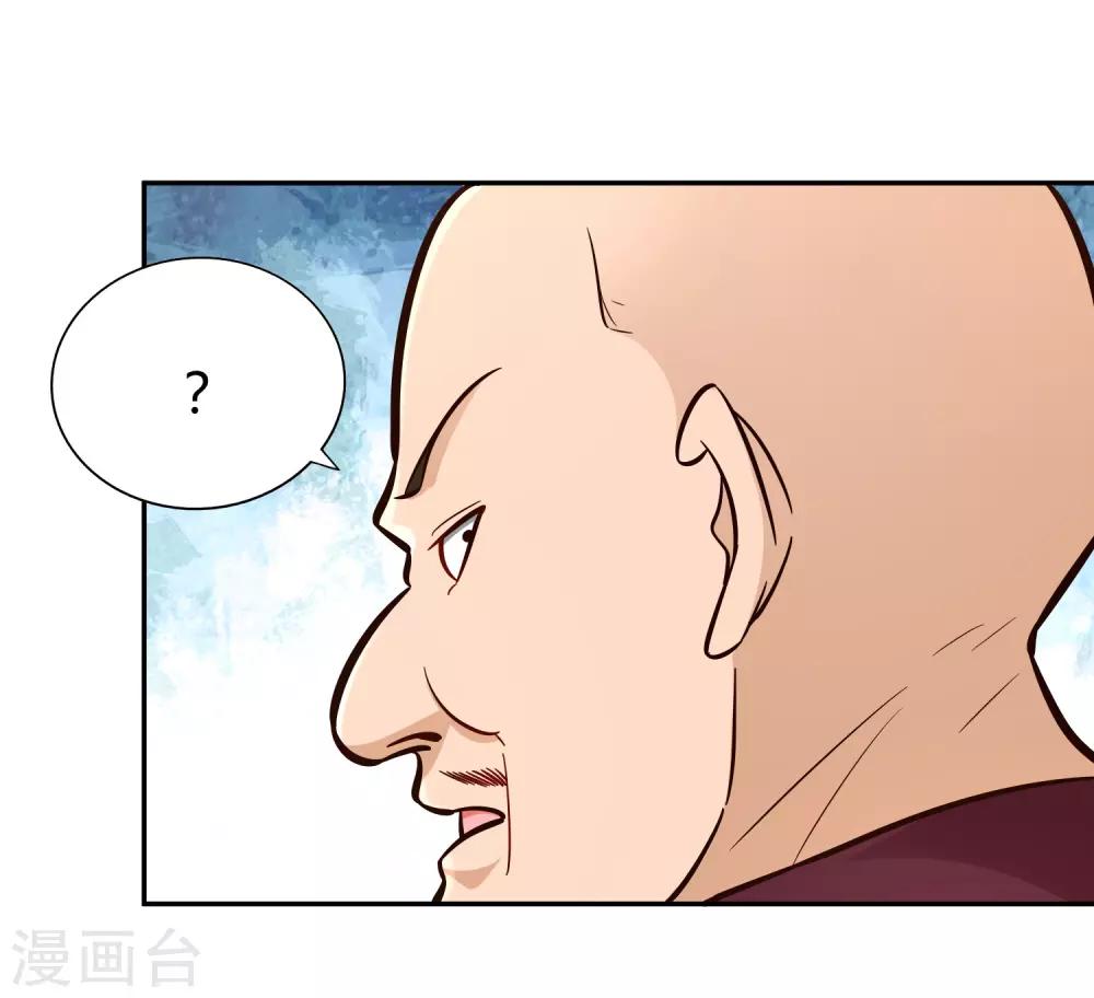 第93话 鸠占鹊巢-第100话