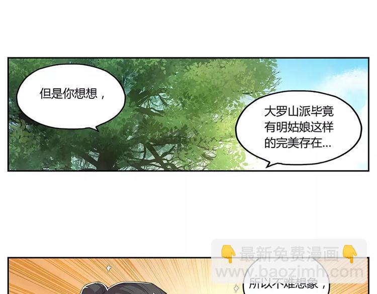 第1回(1/2)-第2话