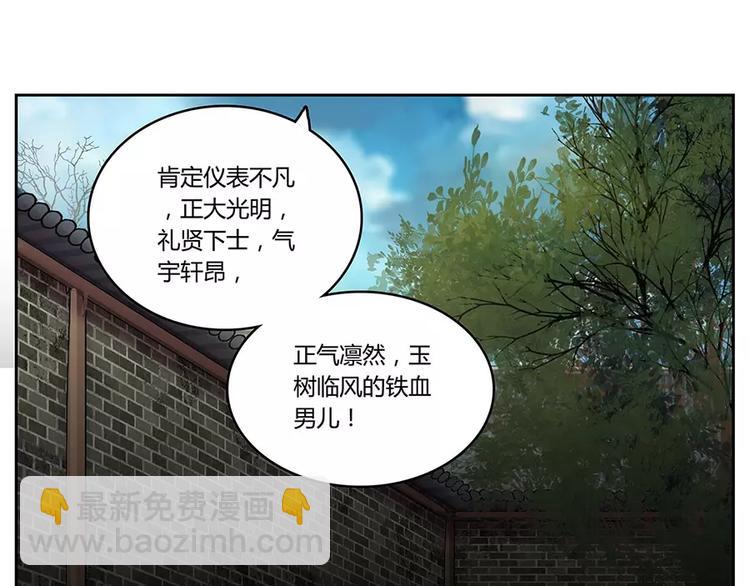 第1回(1/2)-第2话