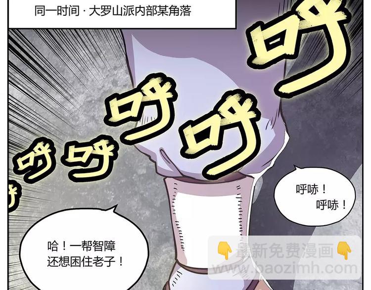 第1回(1/2)-第2话