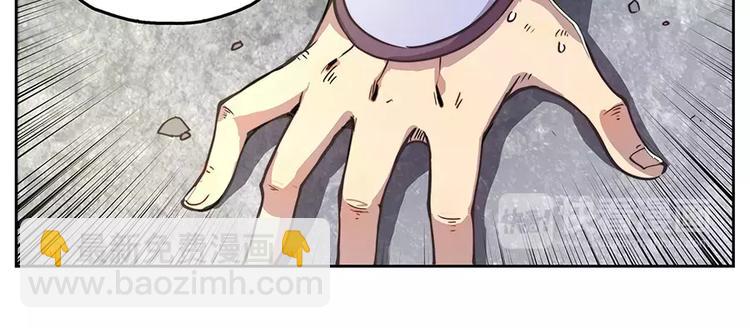 第1回(1/2)-第2话