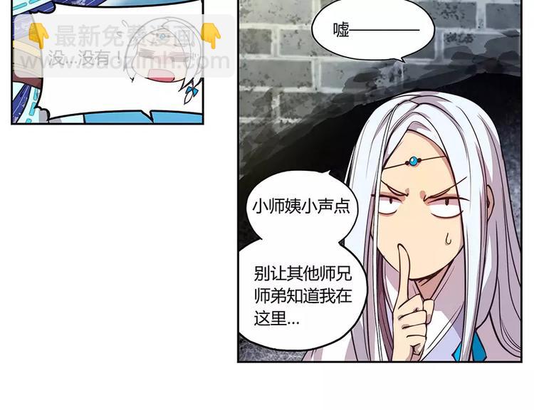 第1回(1/2)-第2话