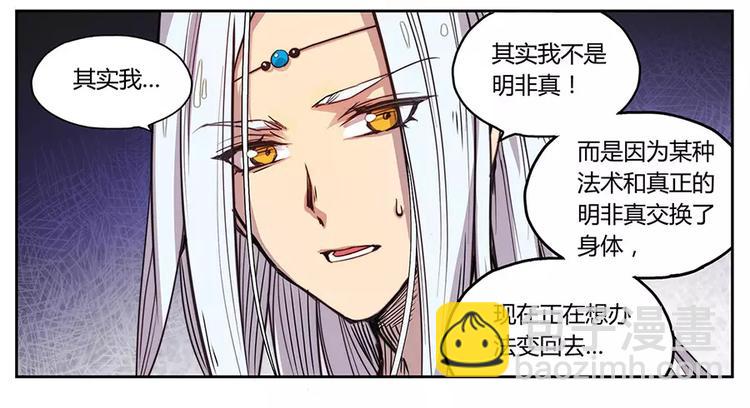第1回(1/2)-第2话