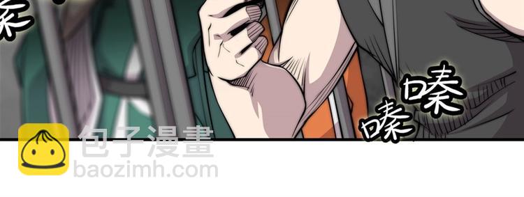 第101话(1/3)-第102话