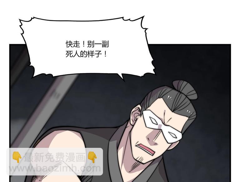 第101话(1/3)-第102话
