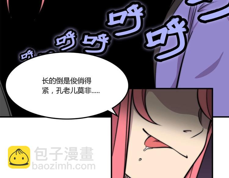 第101话(1/3)-第102话