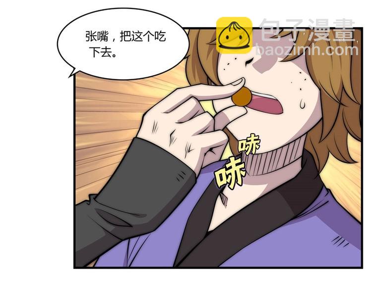 第101话(1/3)-第102话