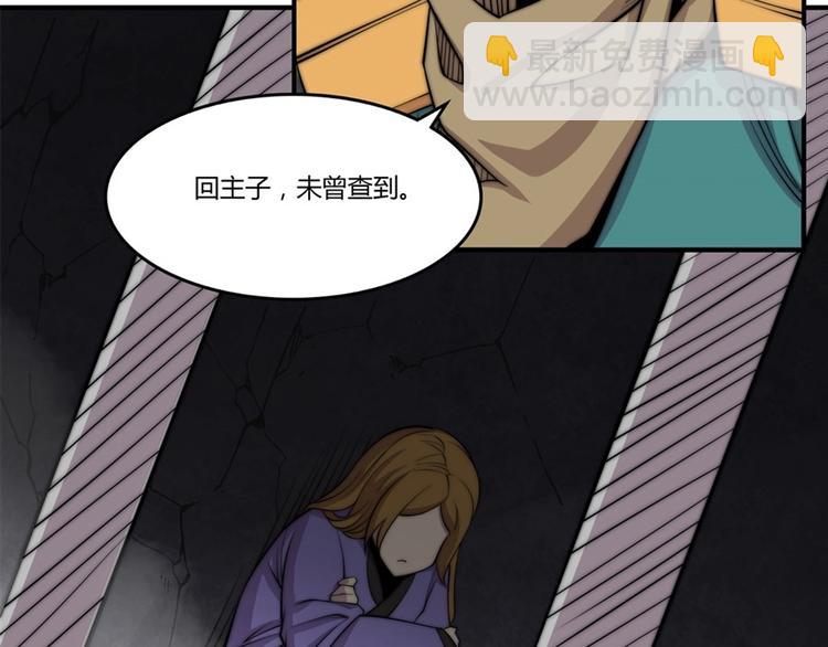 第101话(1/3)-第102话