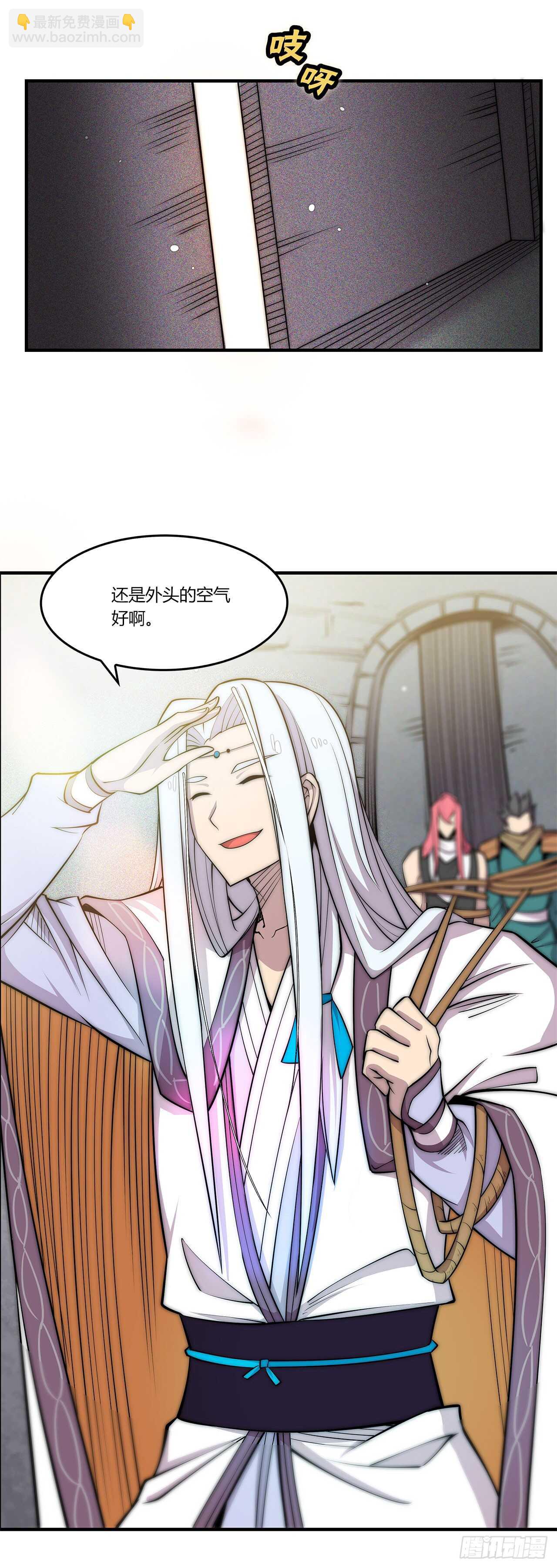 第103话-第104话