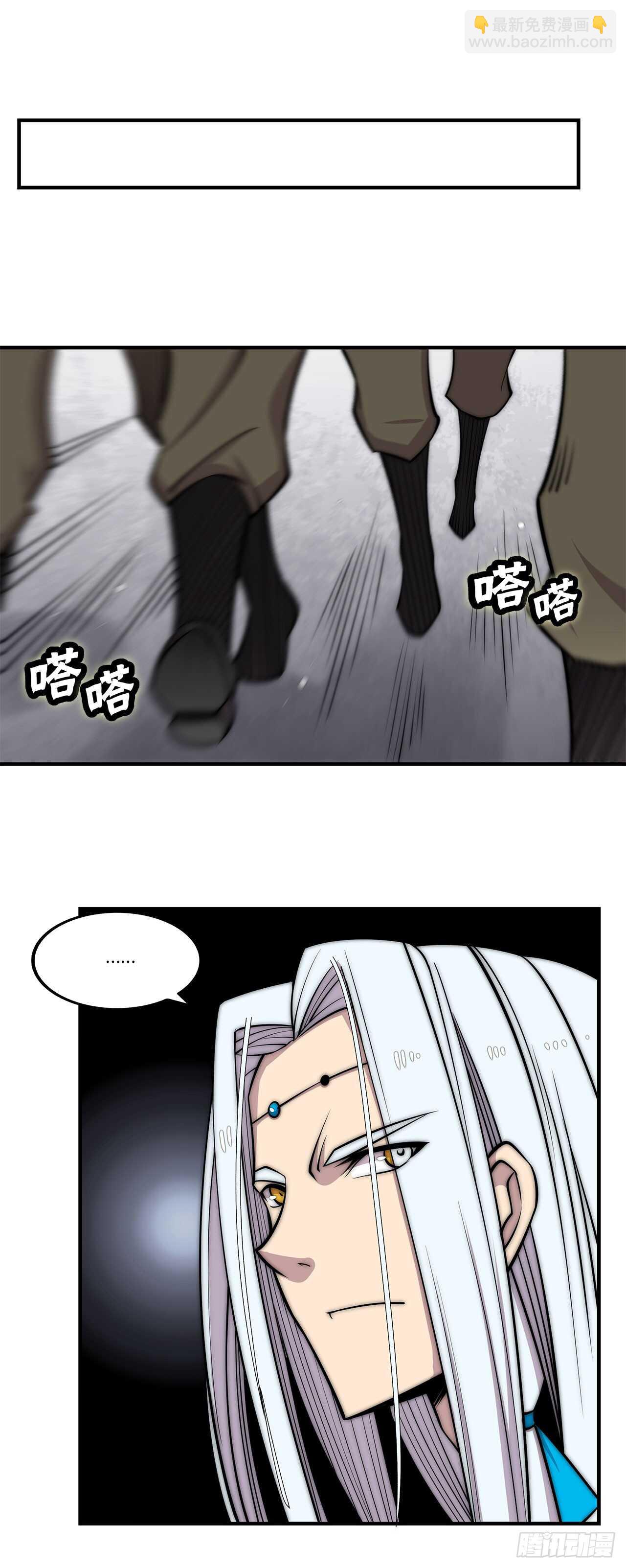 第103话-第104话