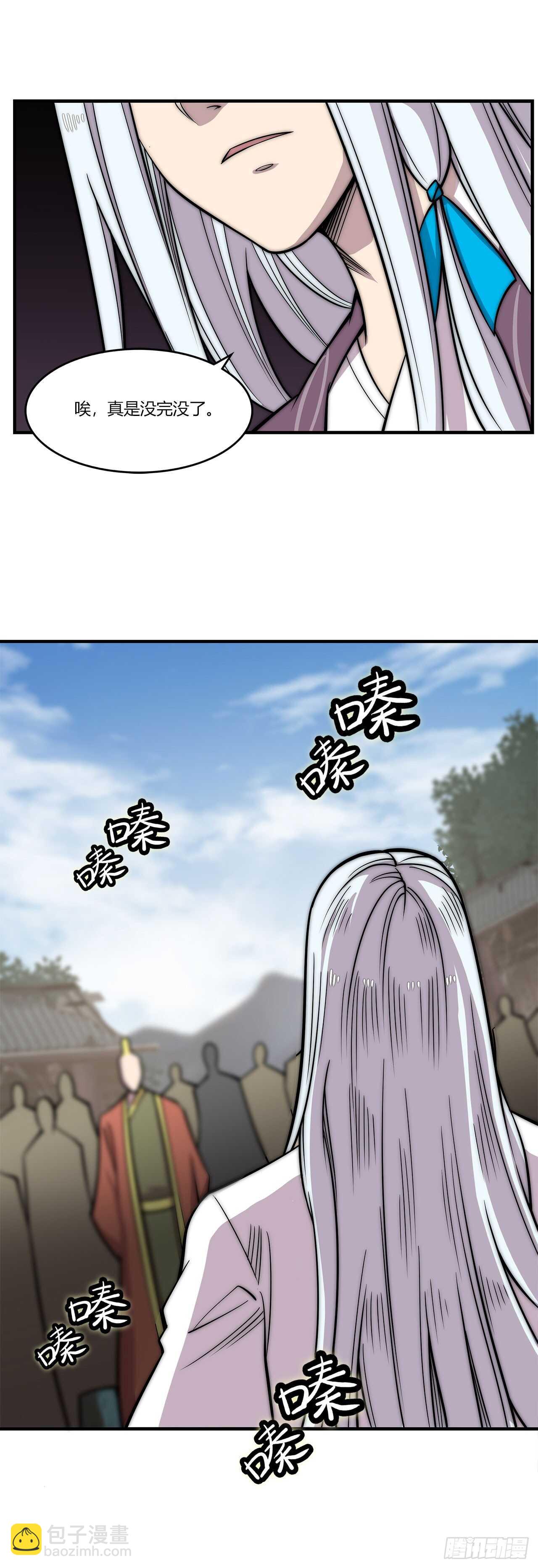 第103话-第104话