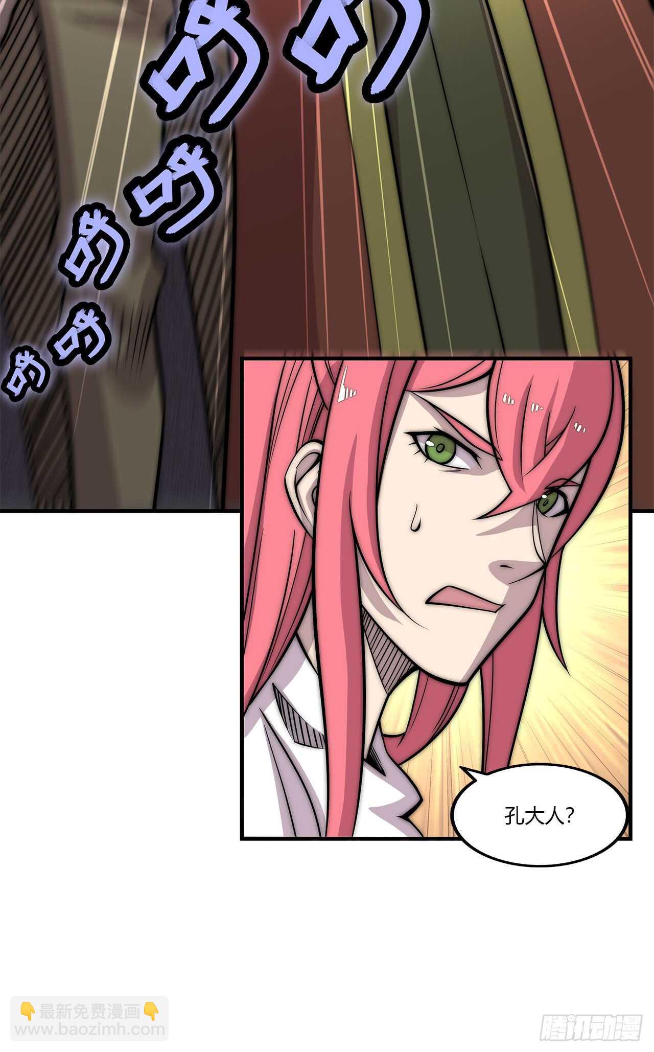 第103话-第104话