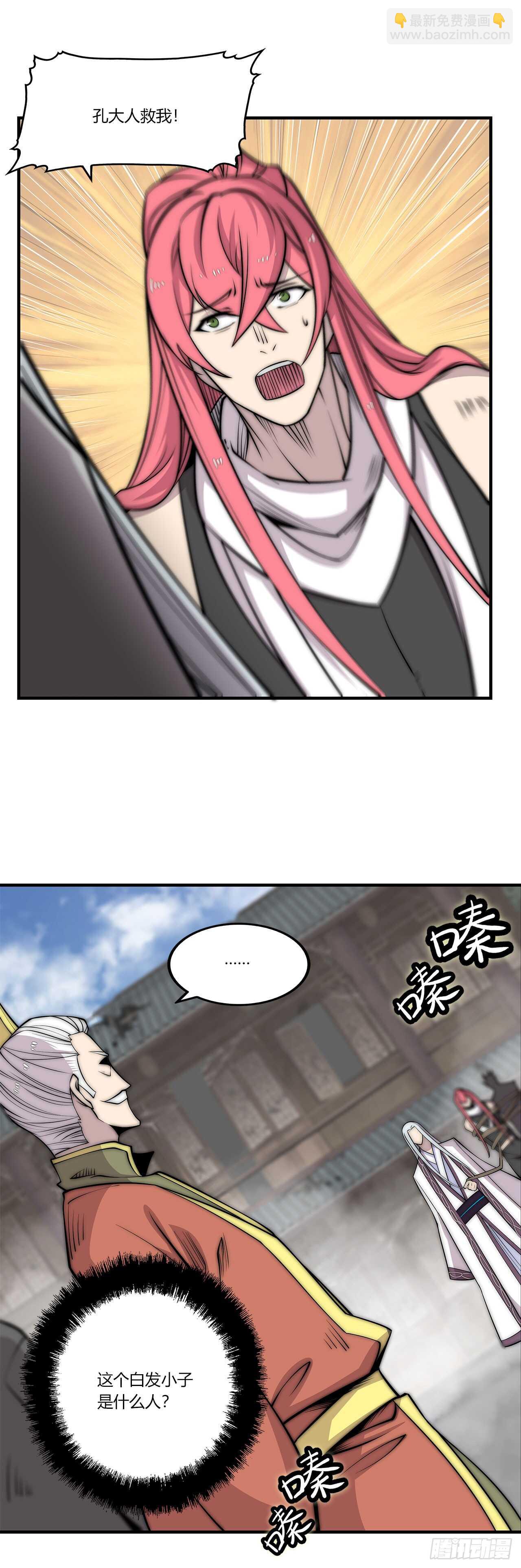 第103话-第104话