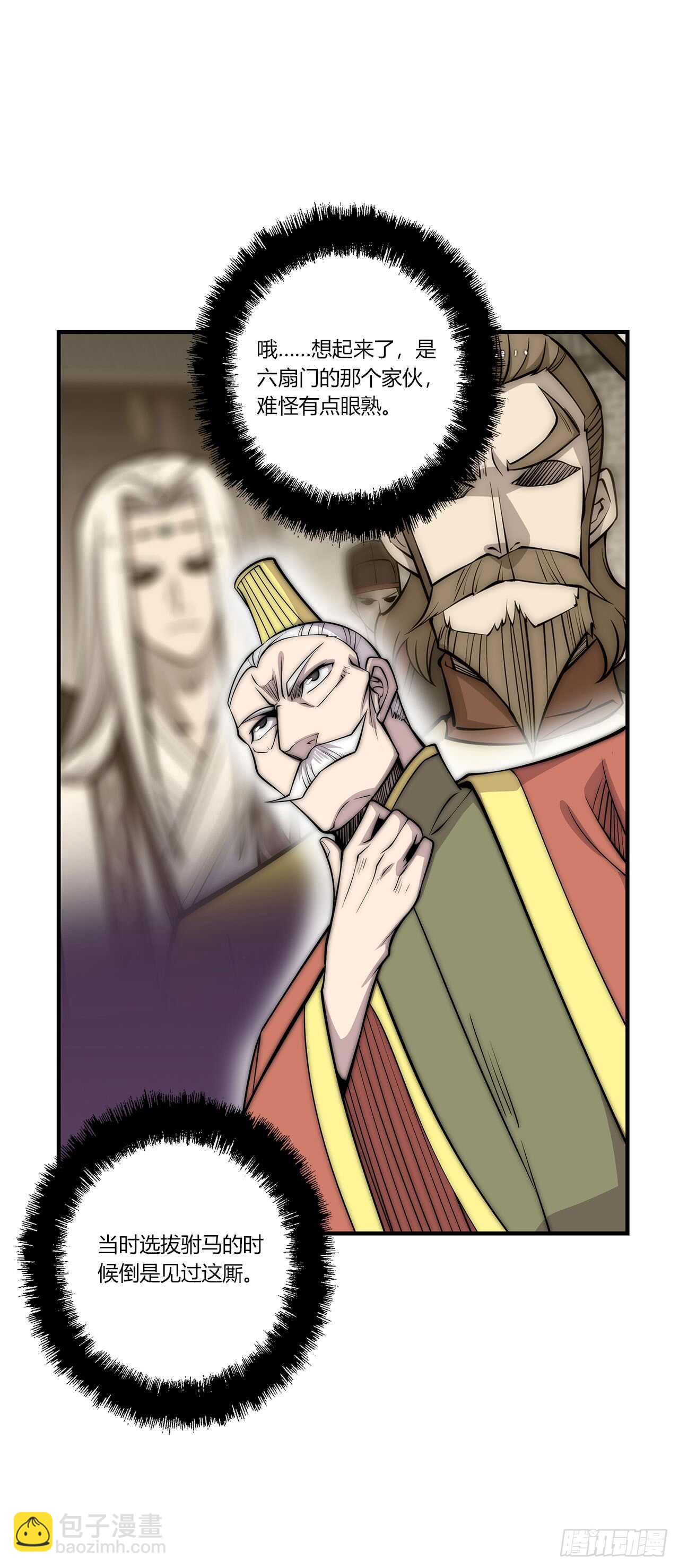 第103话-第104话