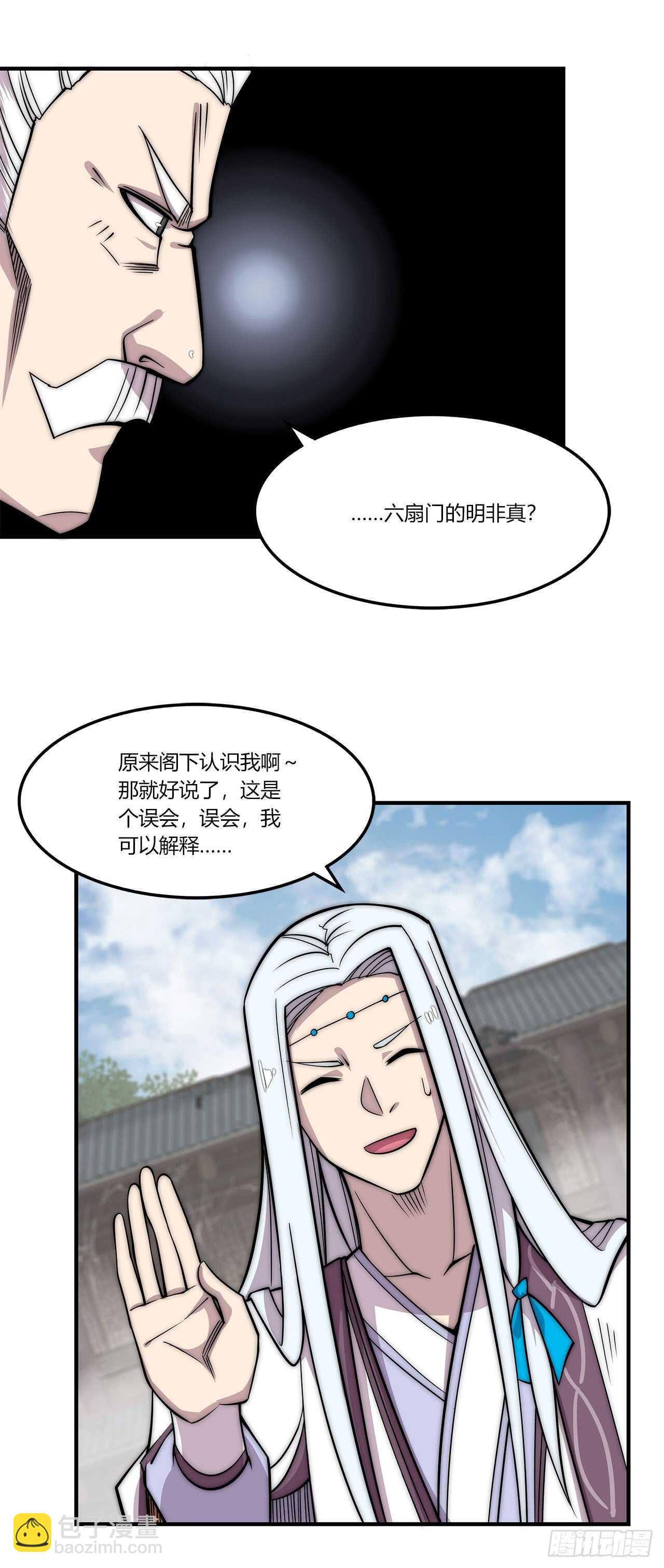 第103话-第104话