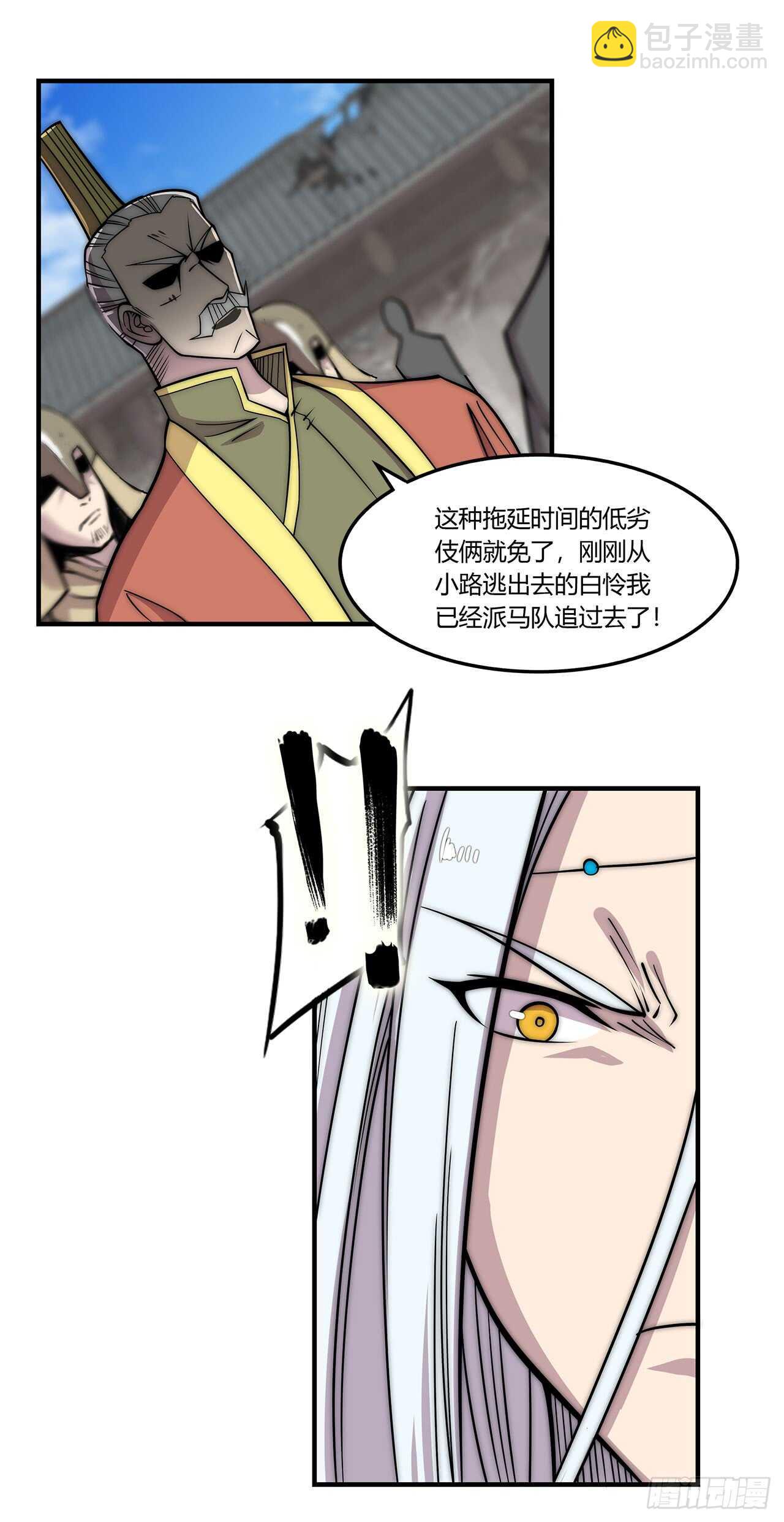 第103话-第104话