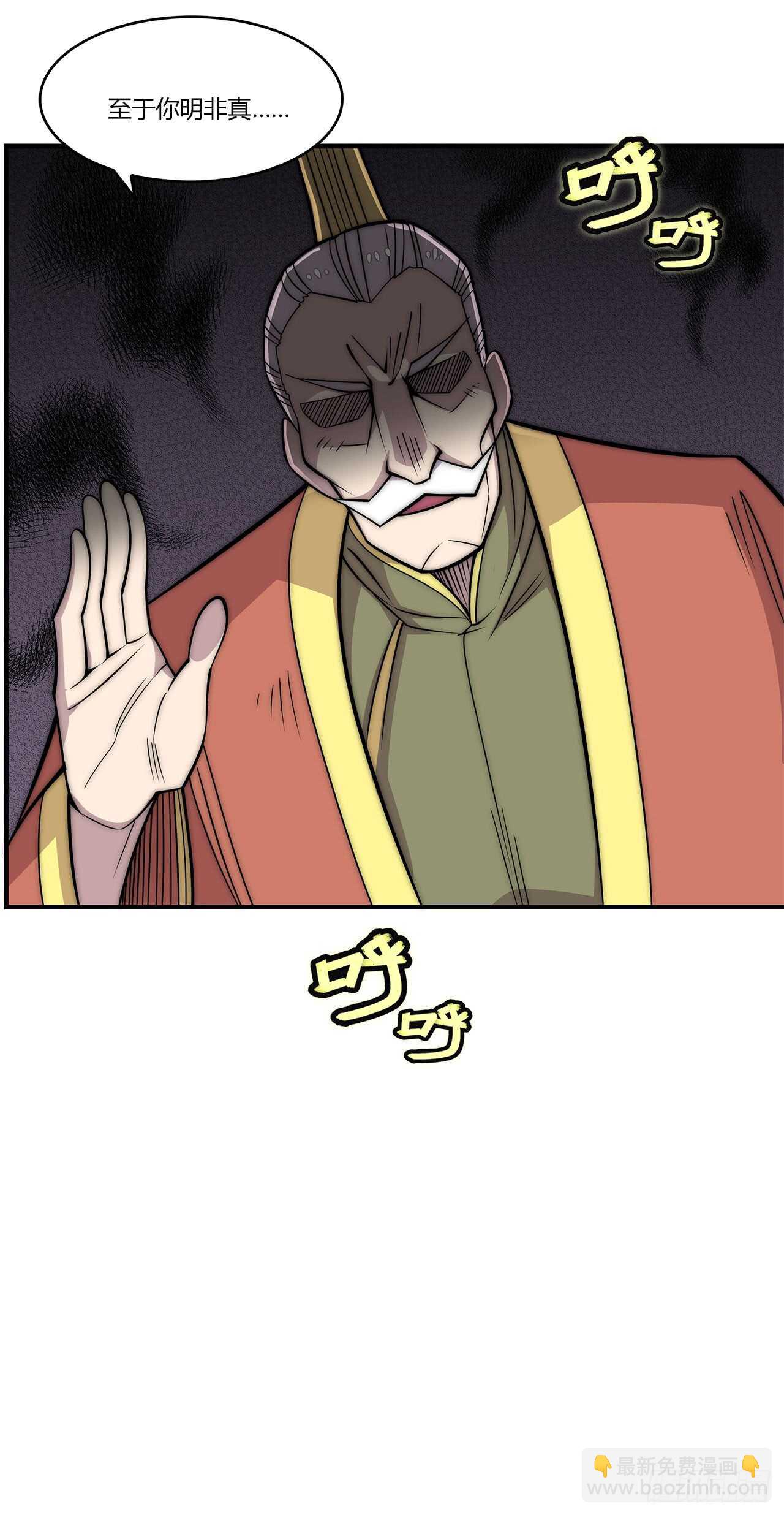 第103话-第104话