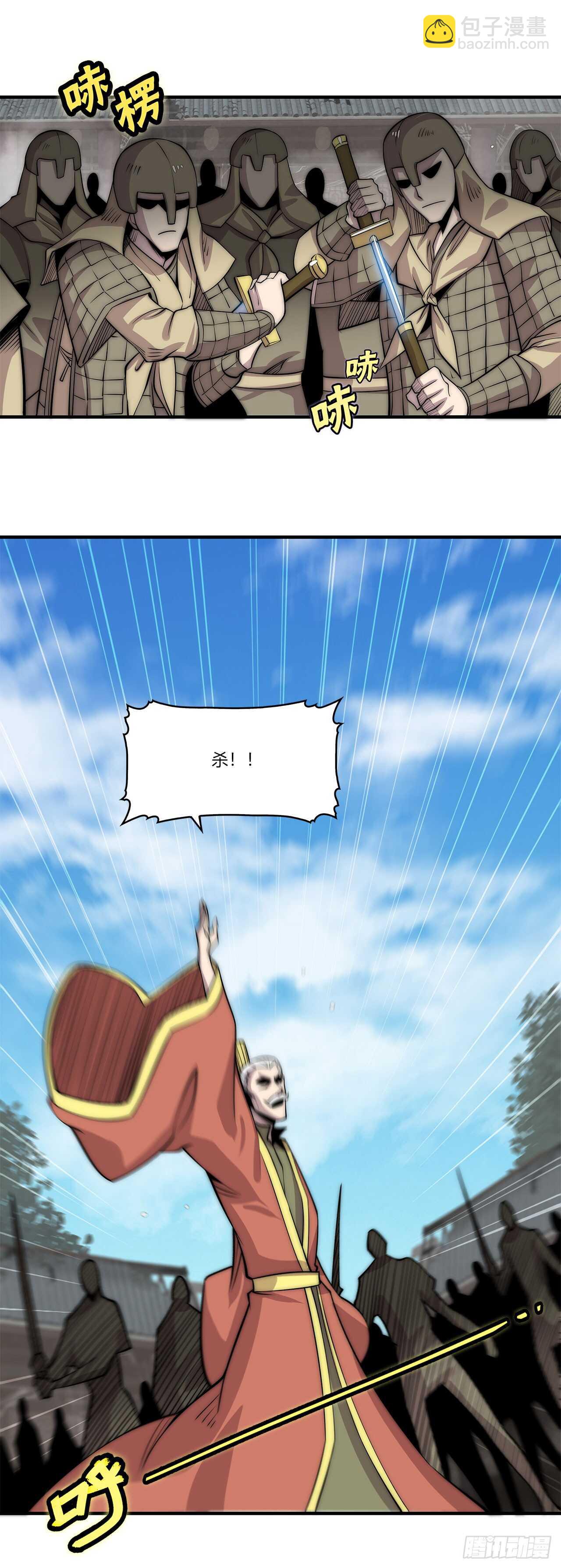 第103话-第104话