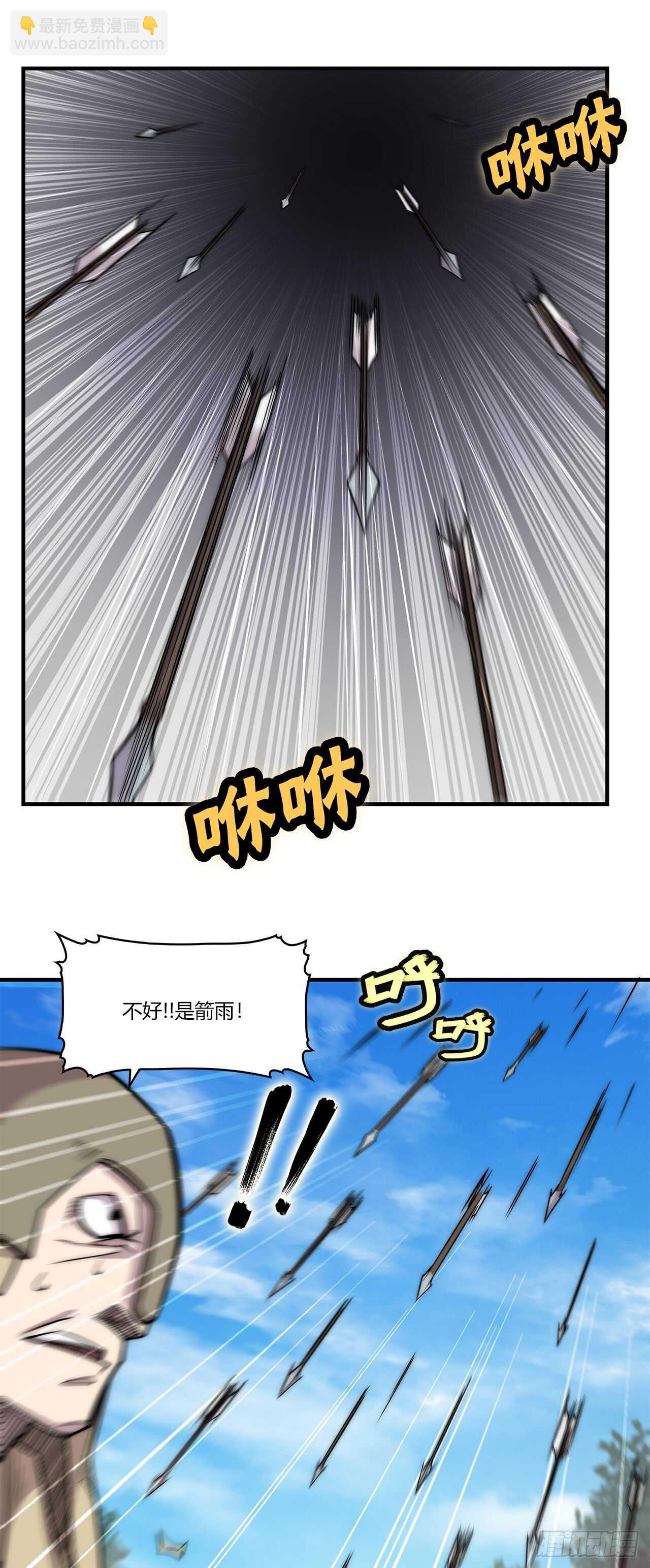 第103话-第104话