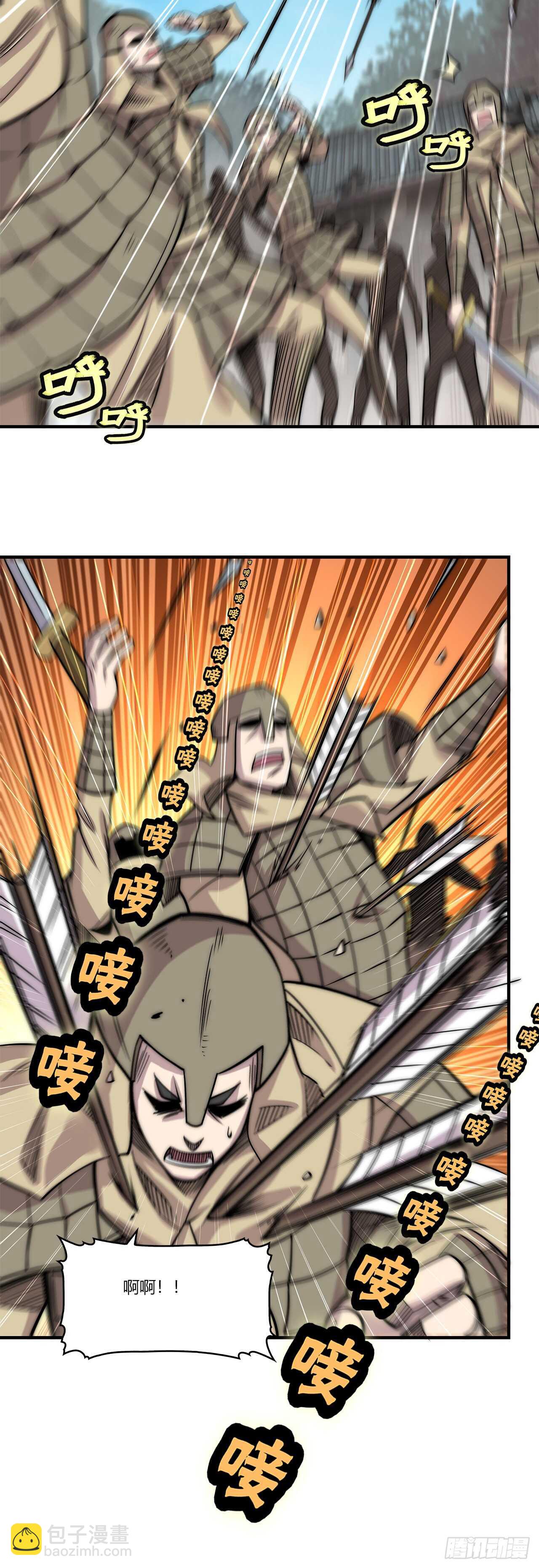 第103话-第104话