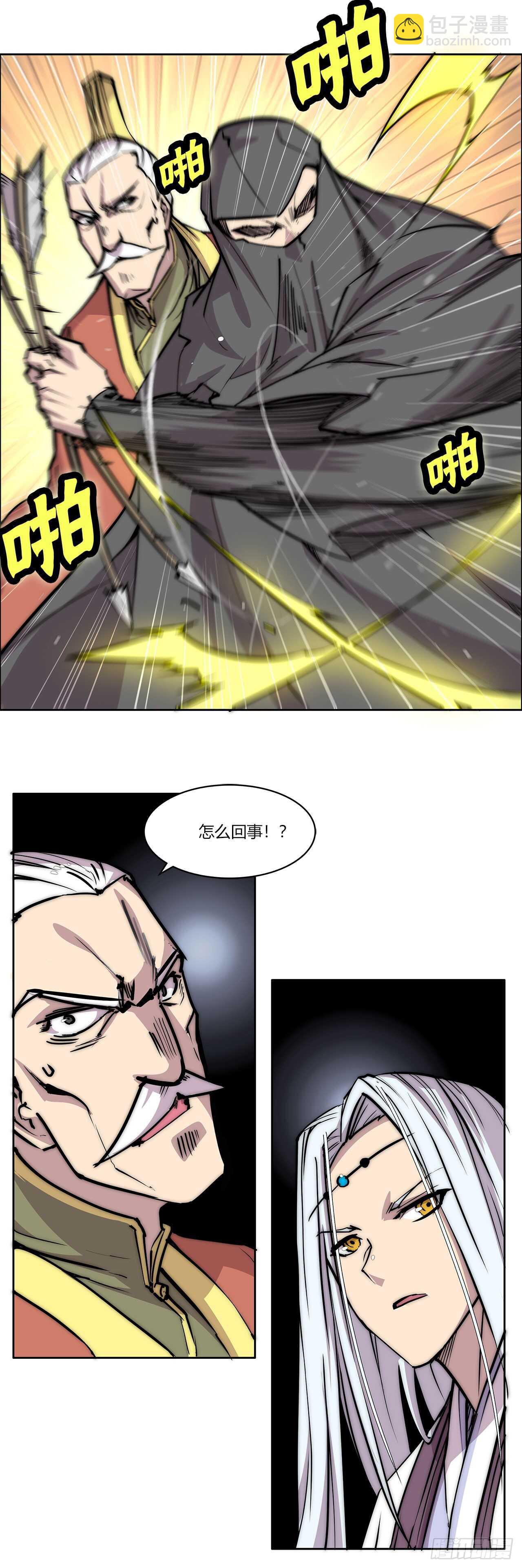 第103话-第104话