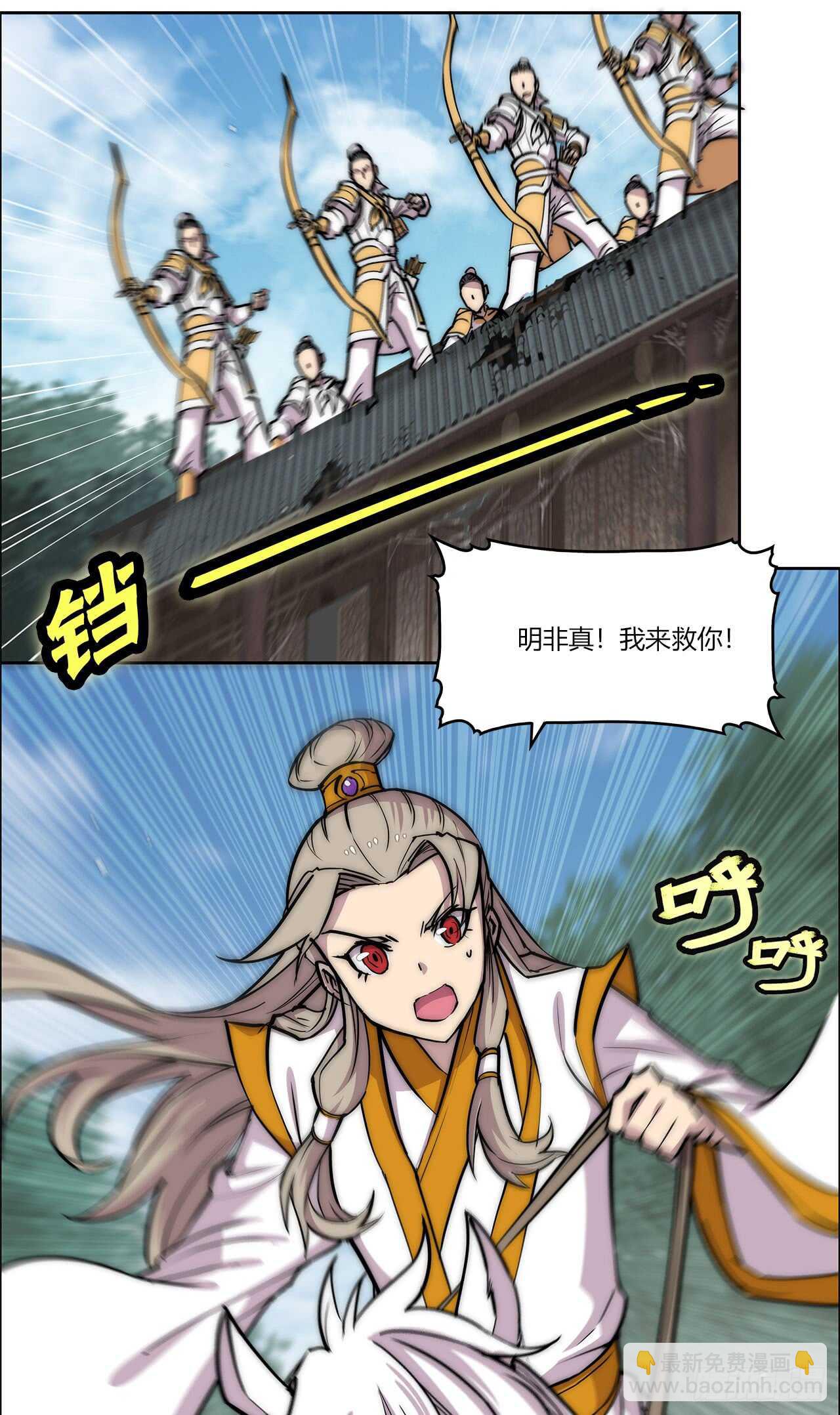 第103话-第104话