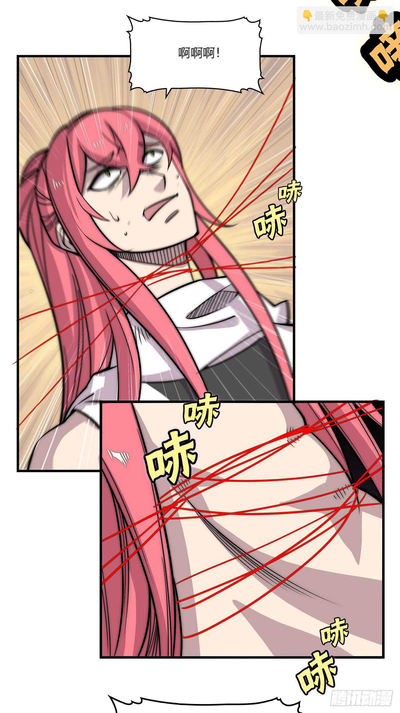第103话-第104话