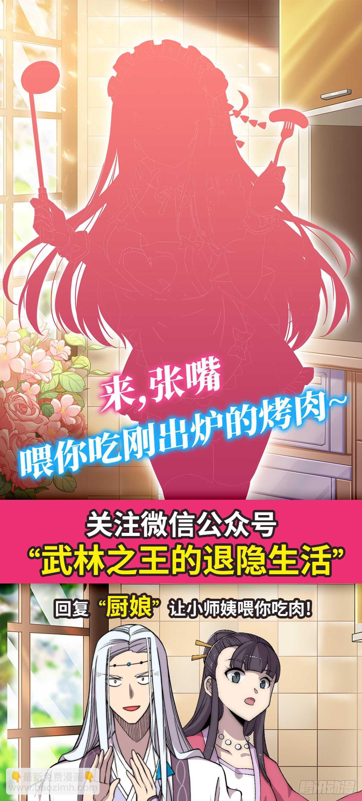 第103话-第104话