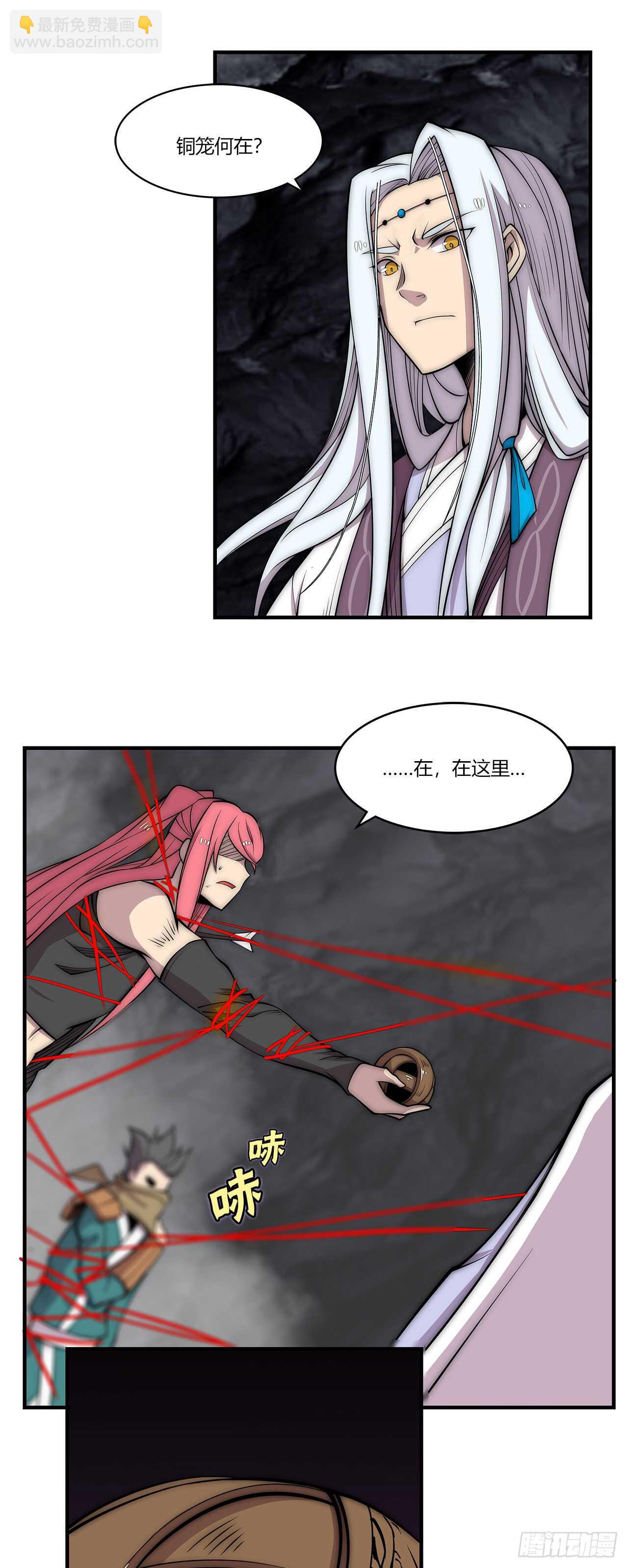 第103话-第104话