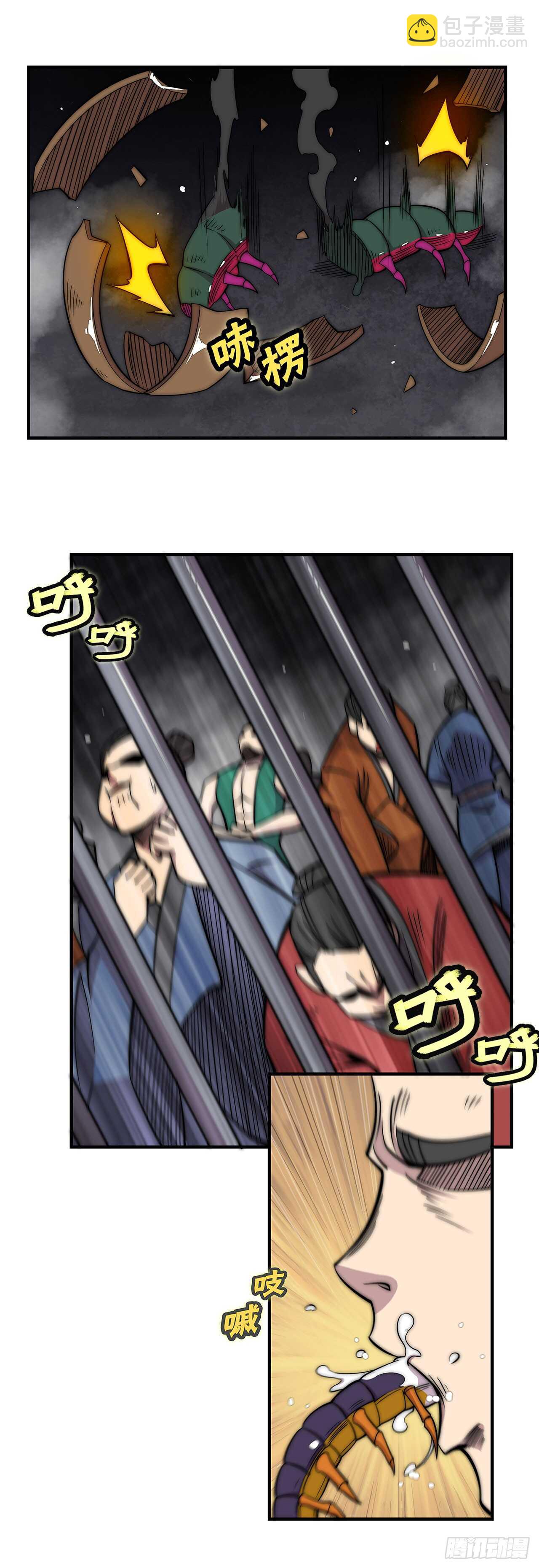 第103话-第104话
