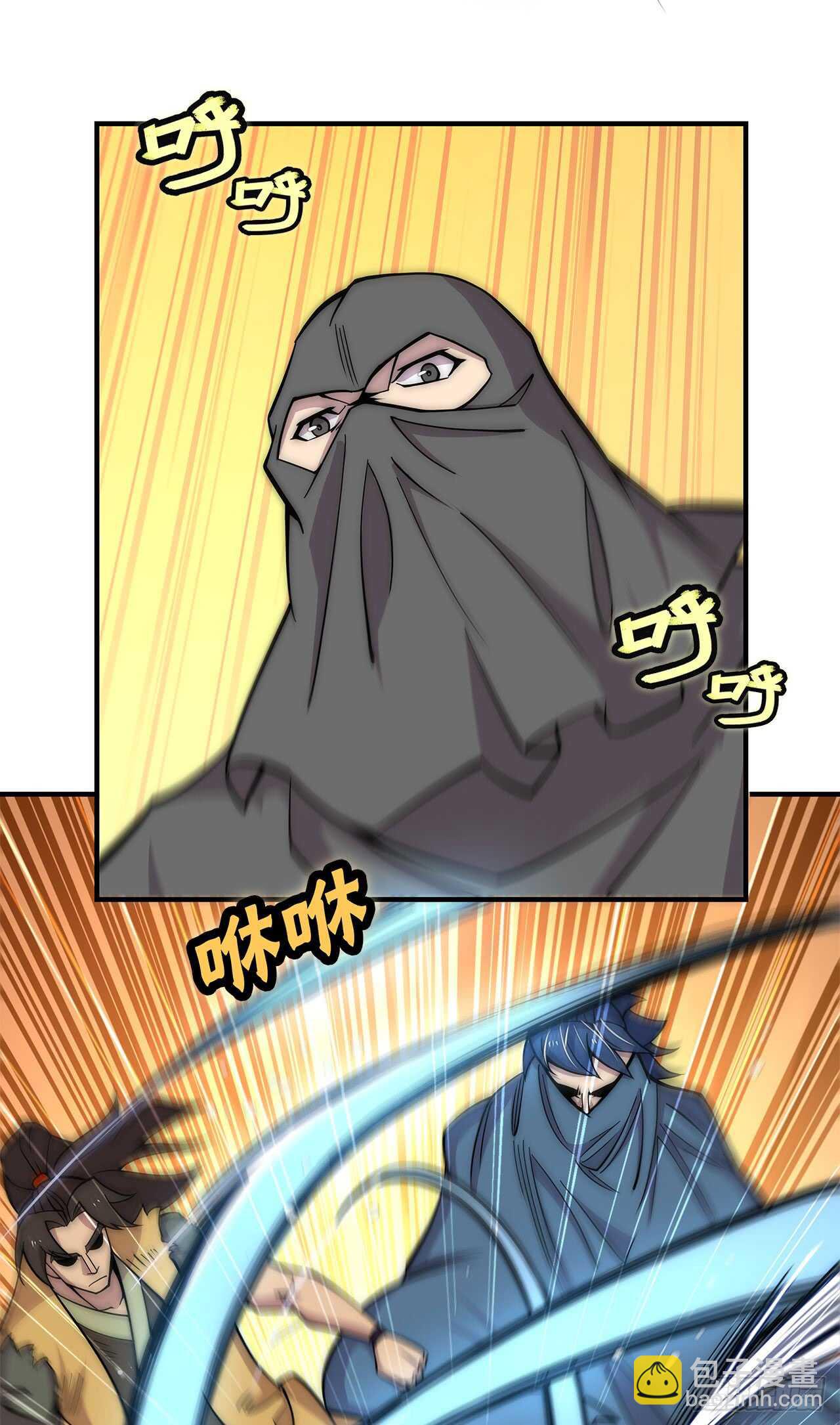 第105话-第106话