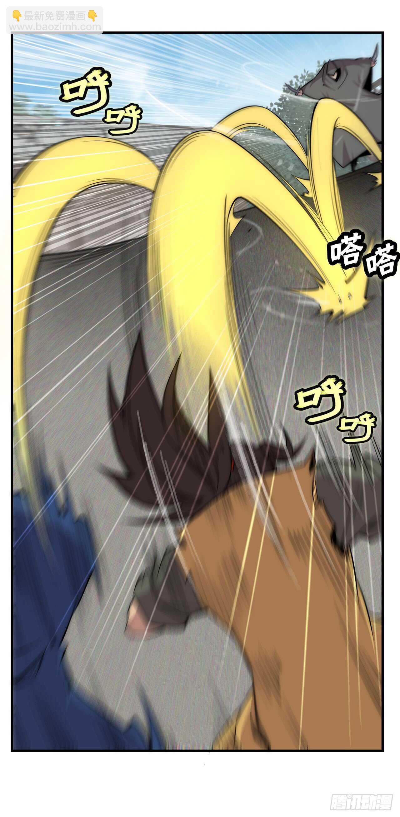 第105话-第106话