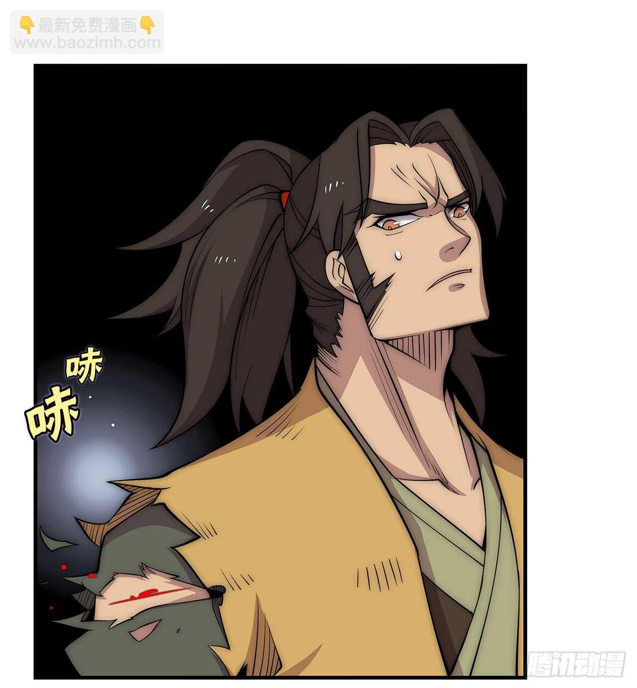 第105话-第106话