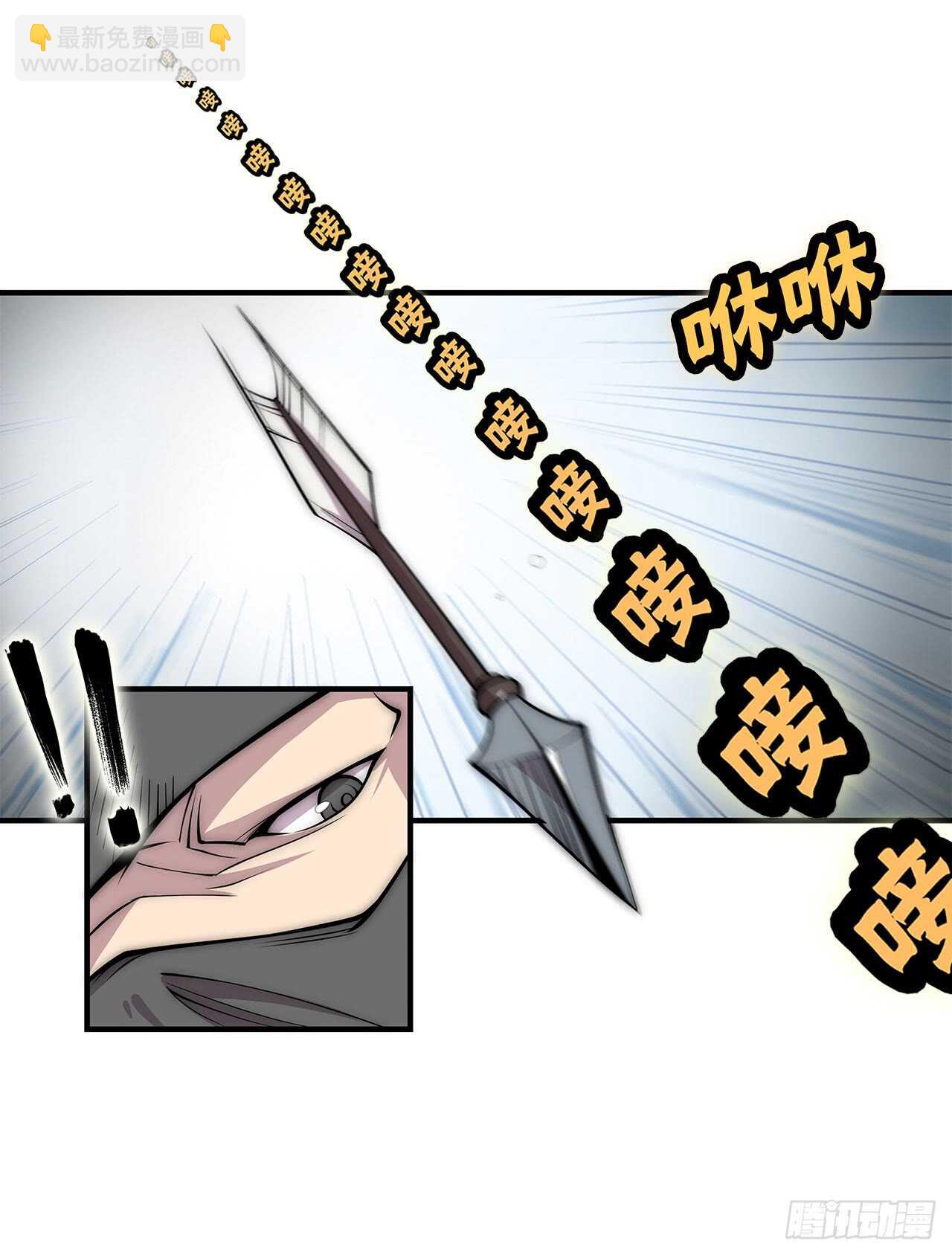 第105话-第106话