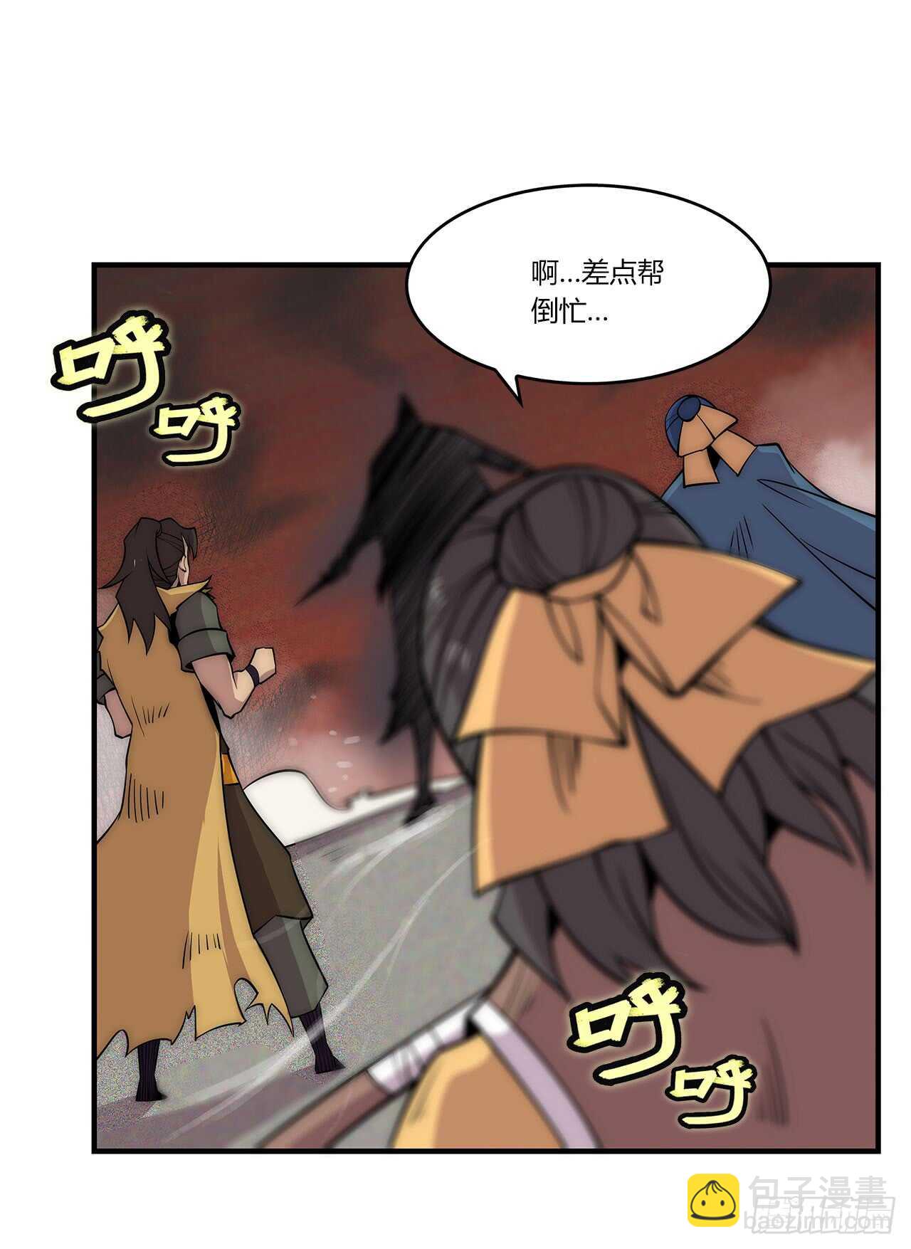 第105话-第106话